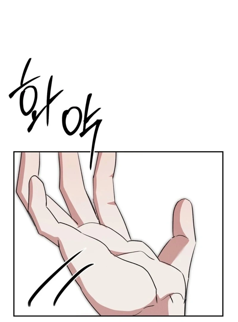 Getting 100 Million for Being Locked Up for a Year — Possible? Chapter 8 - page 59