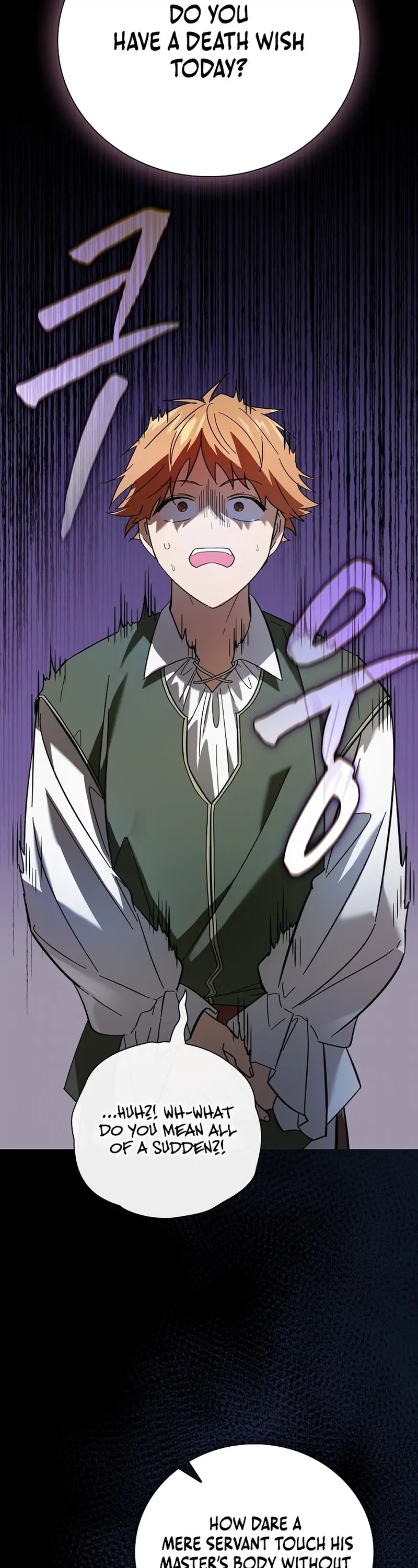 Reincarnated as the Grand Duke's Third Son Chapter 2 - page 24