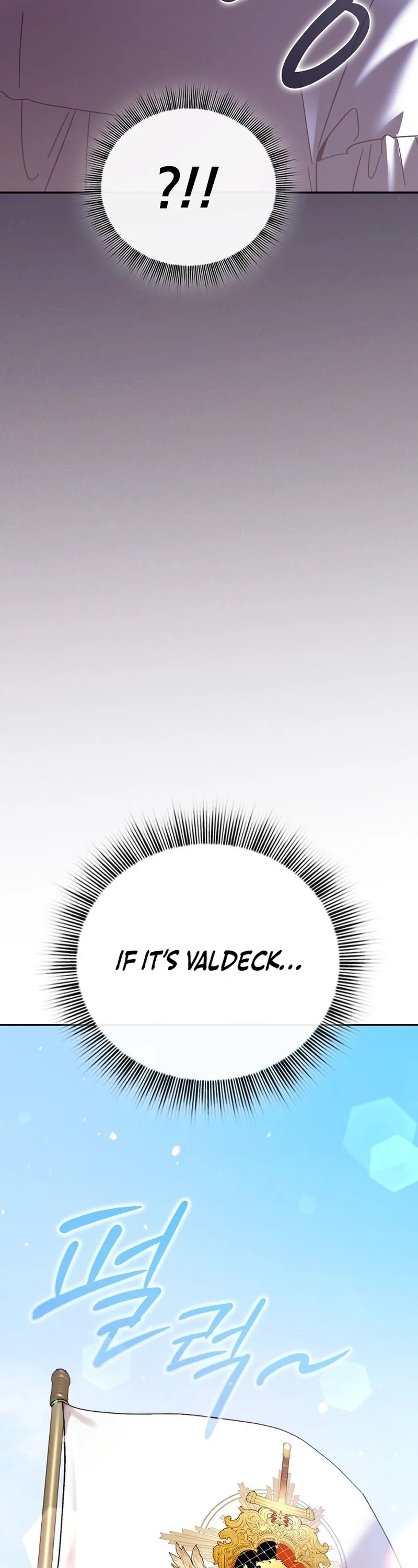 Reincarnated as the Grand Duke's Third Son Chapter 2 - page 29