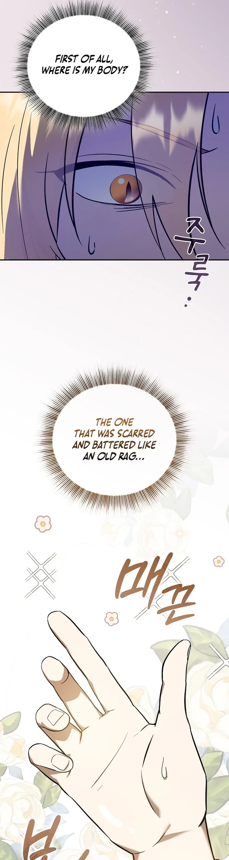 Reincarnated as the Grand Duke's Third Son Chapter 2 - page 3