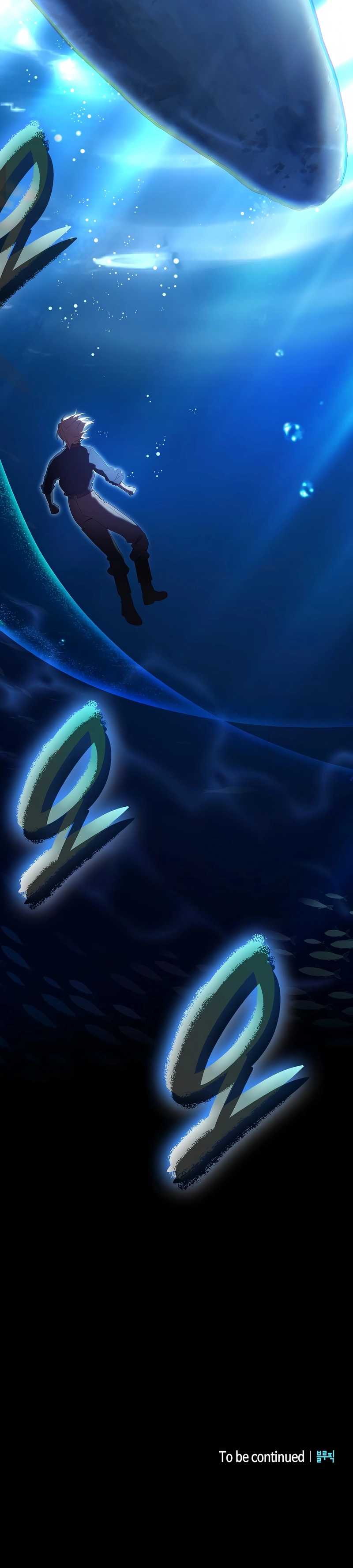 Reincarnated as the Grand Duke's Third Son Chapter 4 - page 25