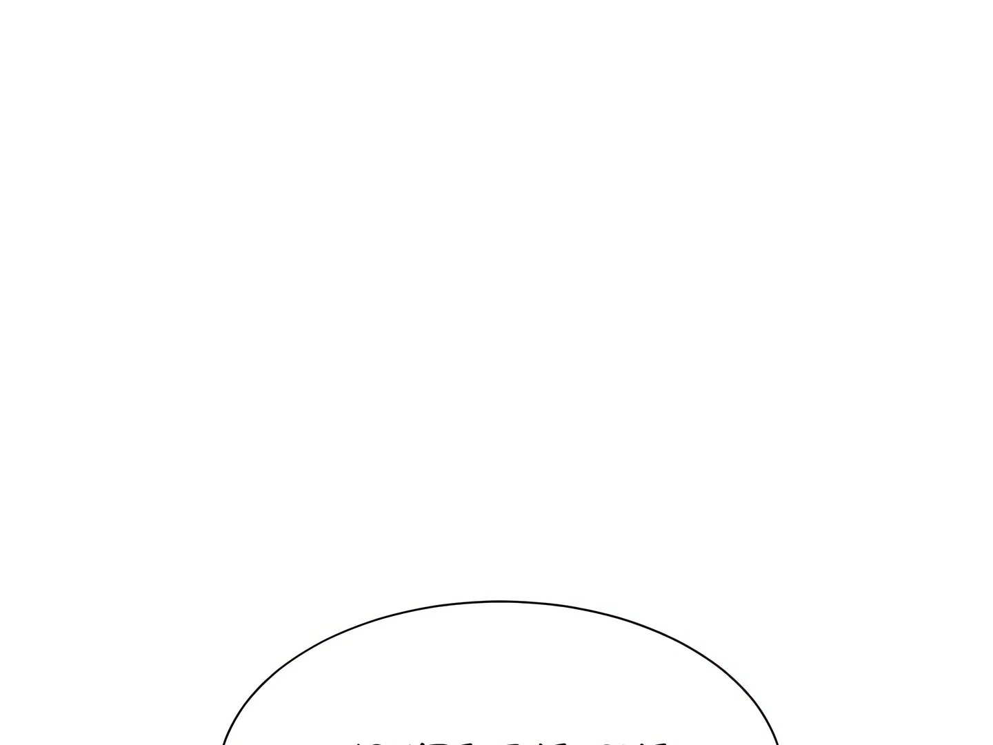 Show Yourself If You're an Android Chapter 11 - page 111