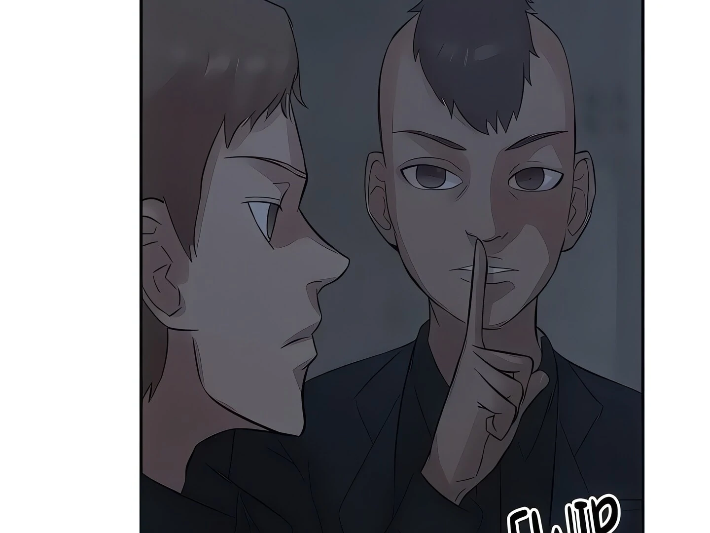 Show Yourself If You're an Android Chapter 12 - page 54