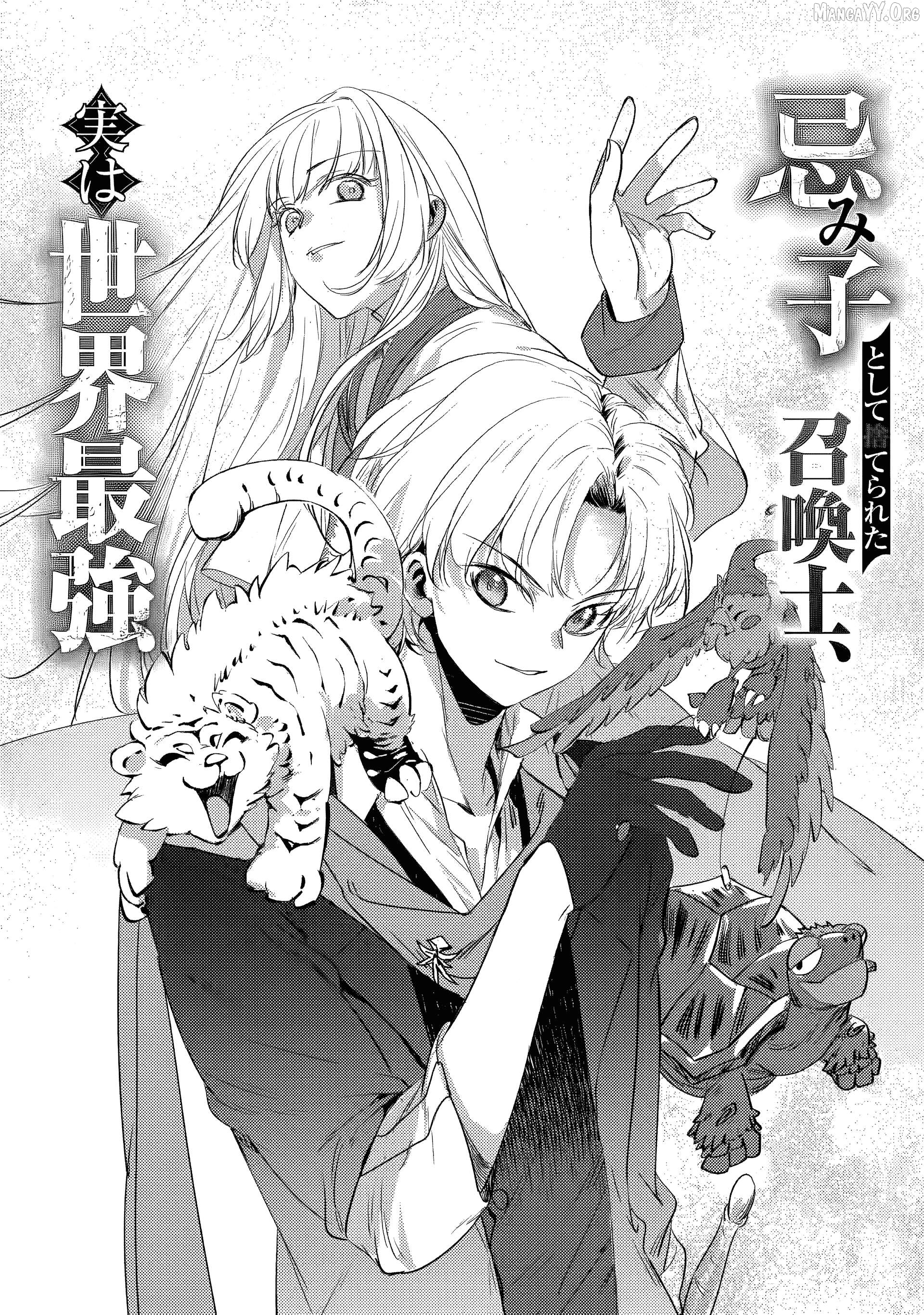The Cursed Child Cast Aside Is Actually the World’s Strongest Summoner Chapter 1 - page 4