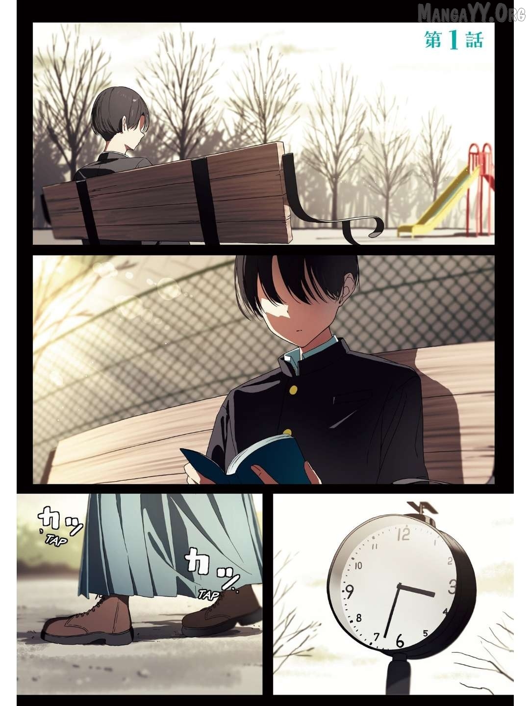 Daunaa Kei Onee-san ni Mainichi Kasu no Uso wo Nagashikomareru Hanashi Chapter 1 - page 4