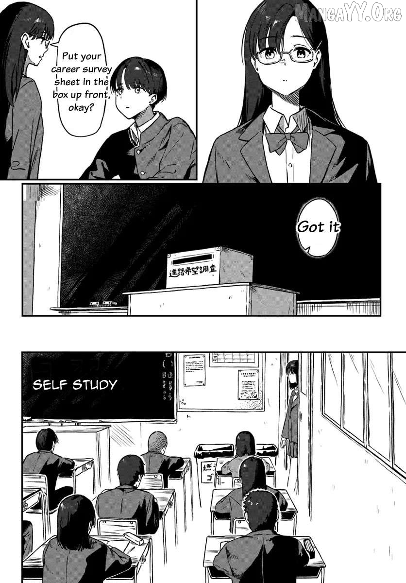 Daunaa Kei Onee-san ni Mainichi Kasu no Uso wo Nagashikomareru Hanashi Chapter 2 - page 4