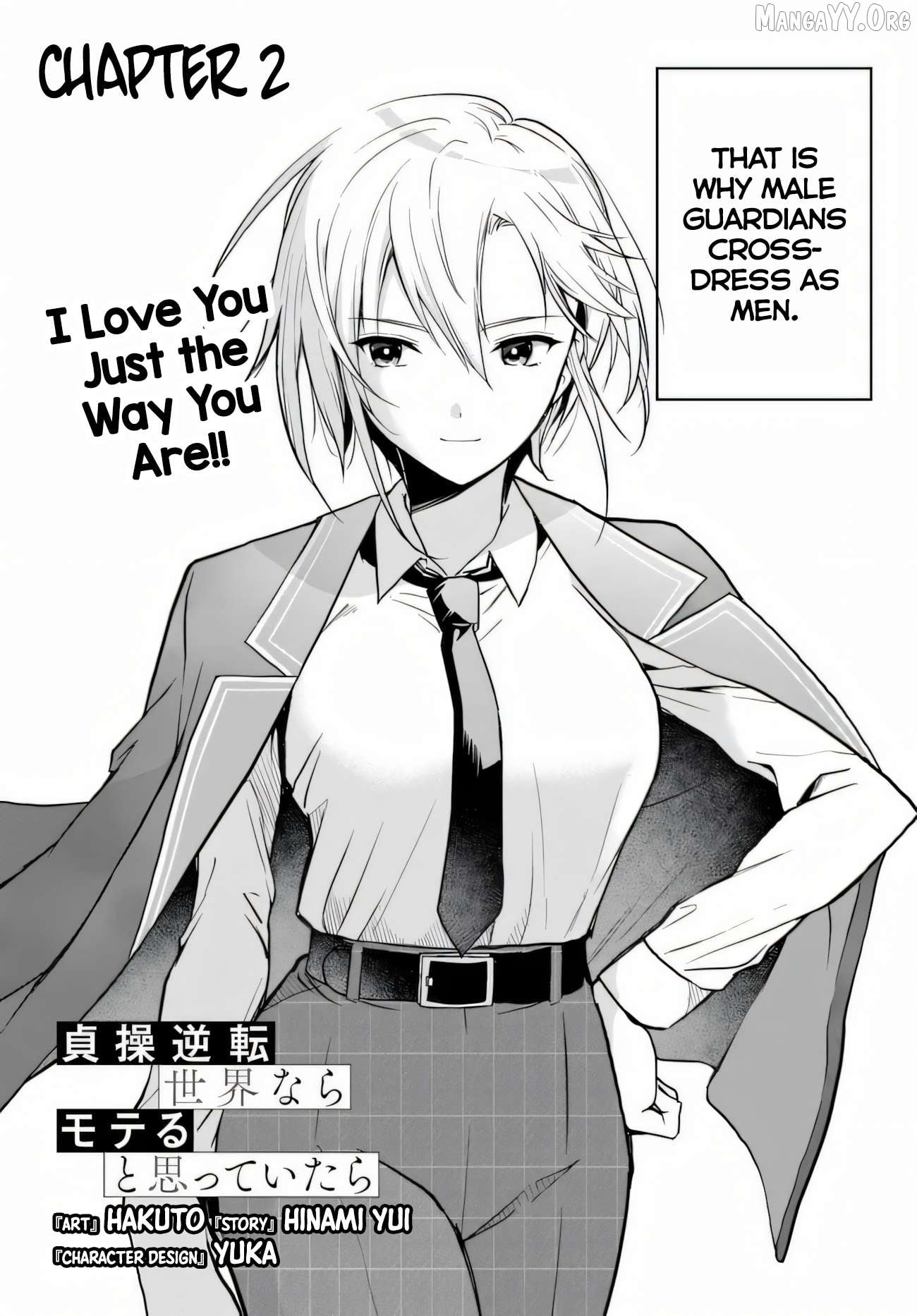 Teisou Gyakuten Sekai Nara Moteru to Omotte Itara Chapter 2 - page 2