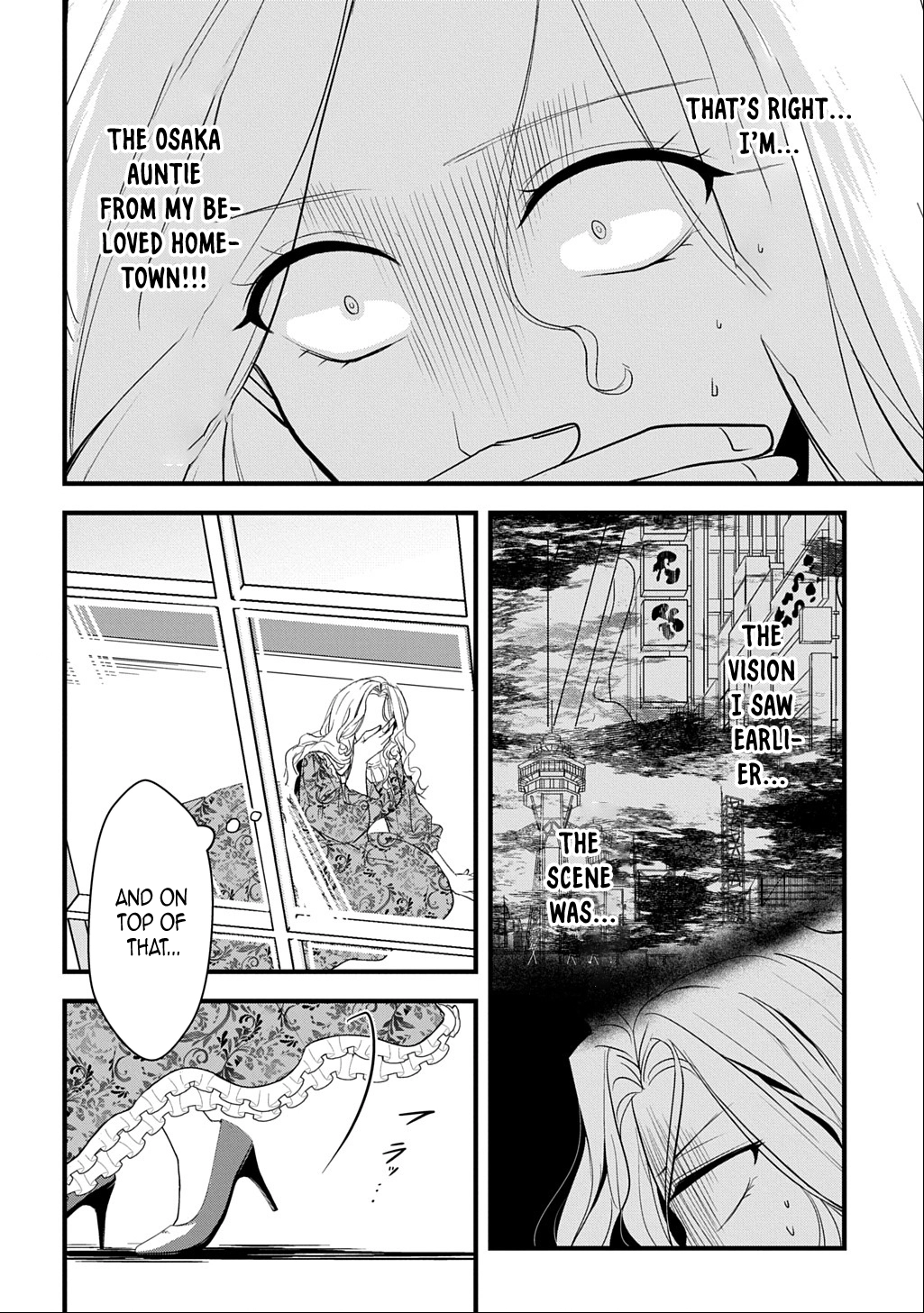 I Know, Dear Husband — The Doormat Heroine Recalls Her Past Life as an Osaka Auntie. Chapter 1 - page 14