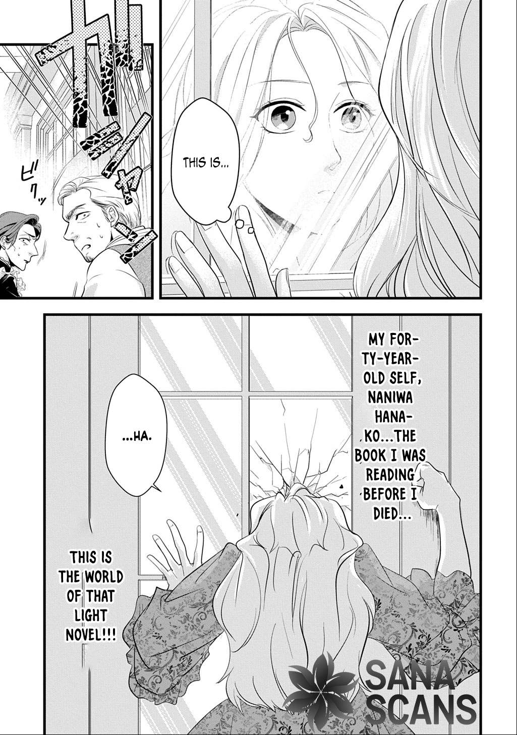 I Know, Dear Husband — The Doormat Heroine Recalls Her Past Life as an Osaka Auntie. Chapter 1 - page 15