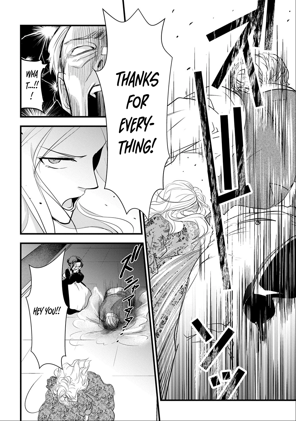 I Know, Dear Husband — The Doormat Heroine Recalls Her Past Life as an Osaka Auntie. Chapter 1 - page 20