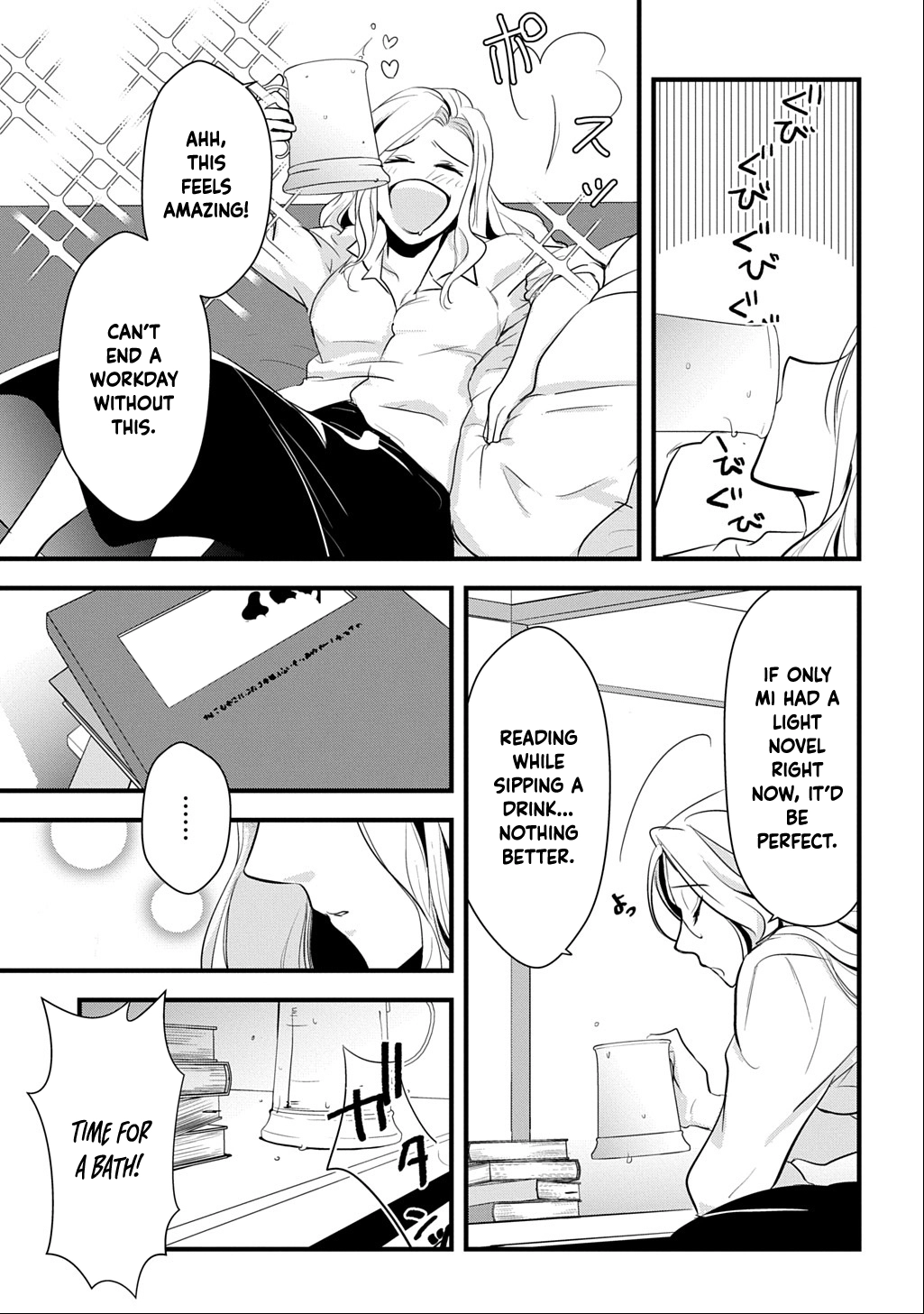 I Know, Dear Husband — The Doormat Heroine Recalls Her Past Life as an Osaka Auntie. Chapter 1 - page 29