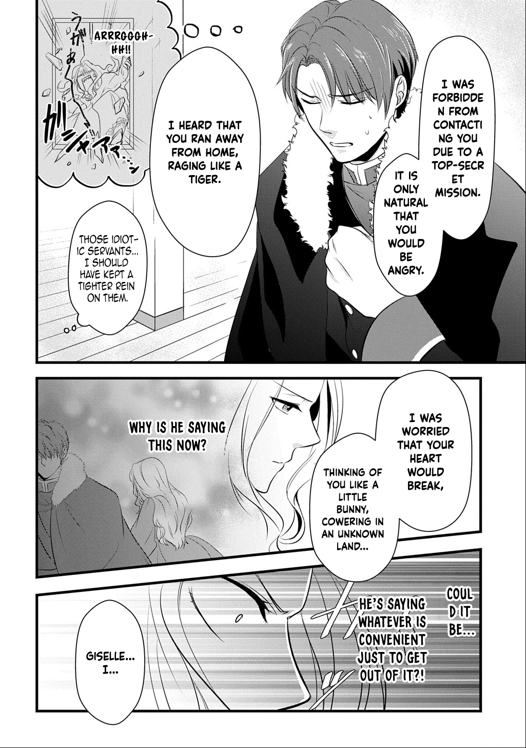 I Know, Dear Husband — The Doormat Heroine Recalls Her Past Life as an Osaka Auntie. Chapter 1 - page 42
