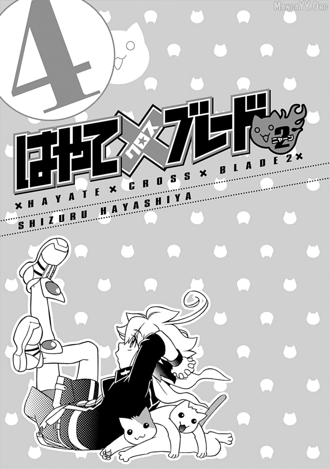 Hayate x Blade 2 Chapter 24 - page 3