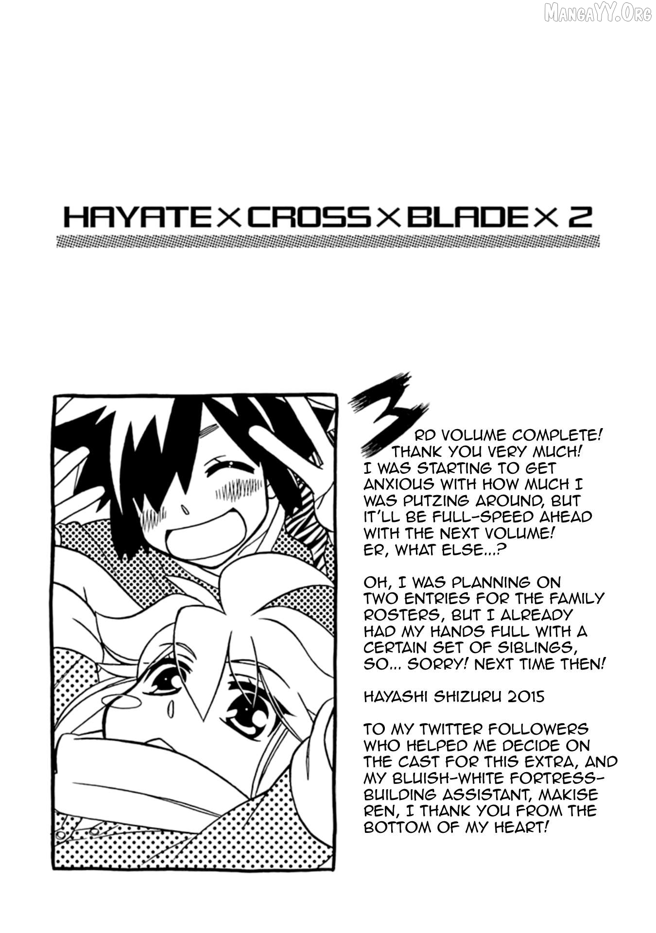 Hayate x Blade 2 Chapter 23.5 - page 5