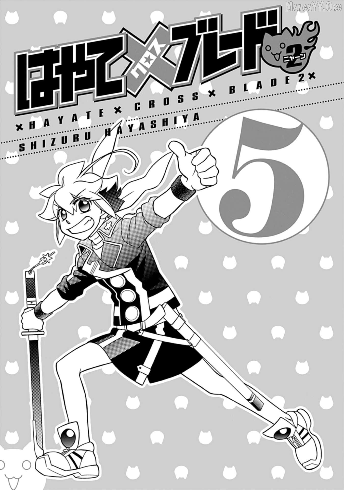 Hayate x Blade 2 Chapter 32 - page 3