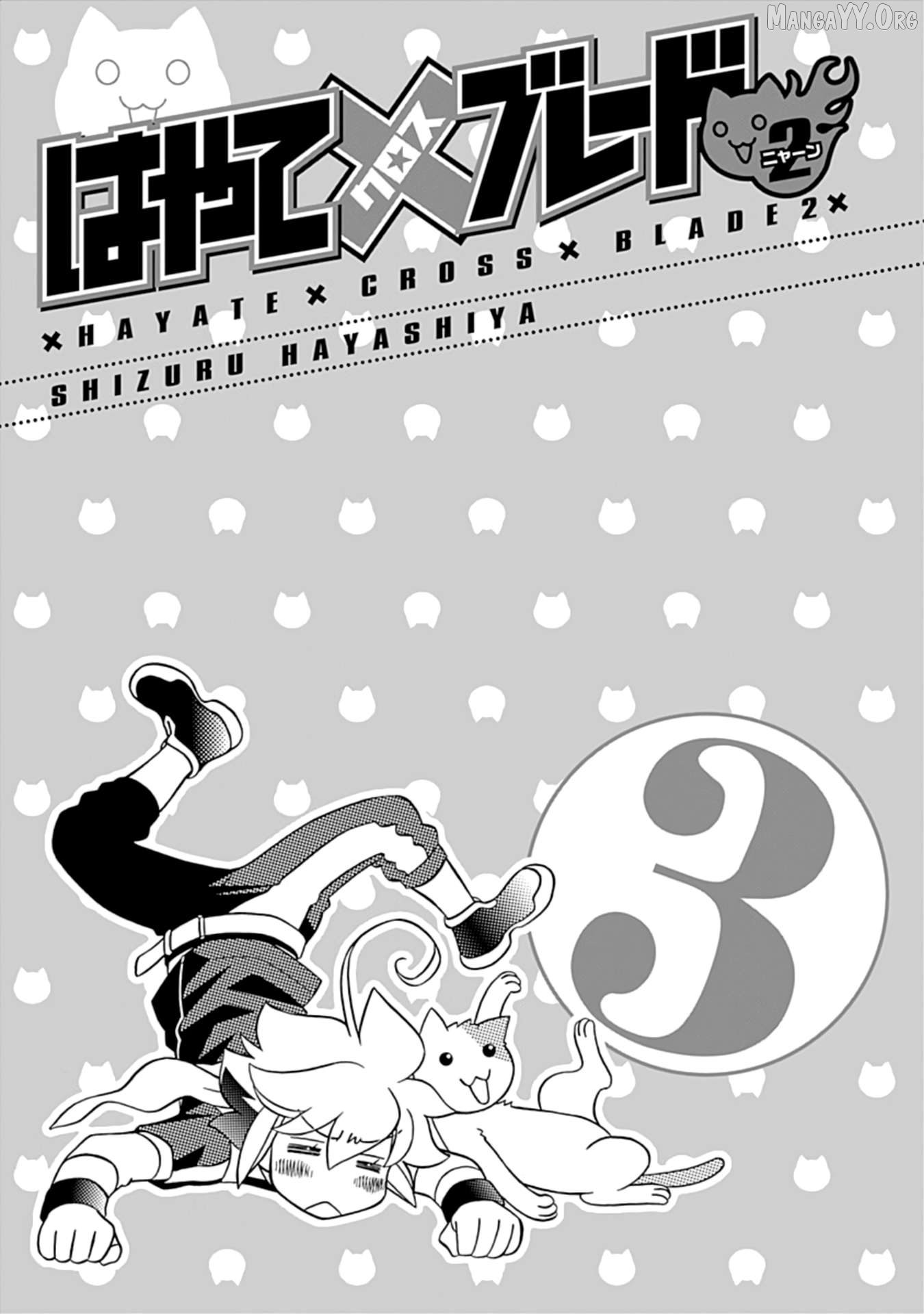 Hayate x Blade 2 Chapter 16 - page 3
