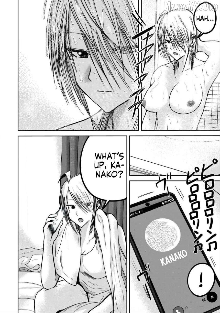 Ueno-kun wa Kaihatsuzumi Chapter 37 - page 2