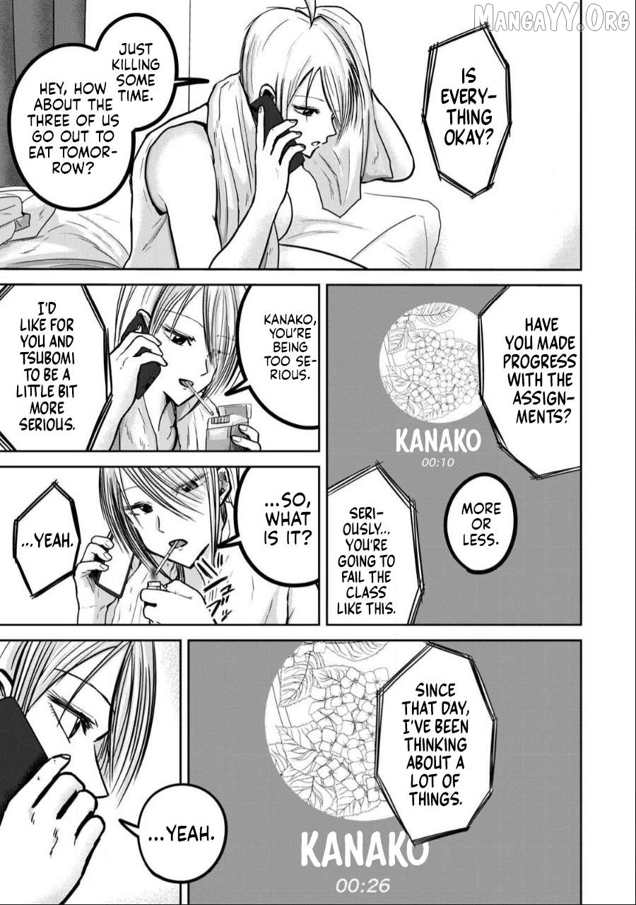 Ueno-kun wa Kaihatsuzumi Chapter 37 - page 3