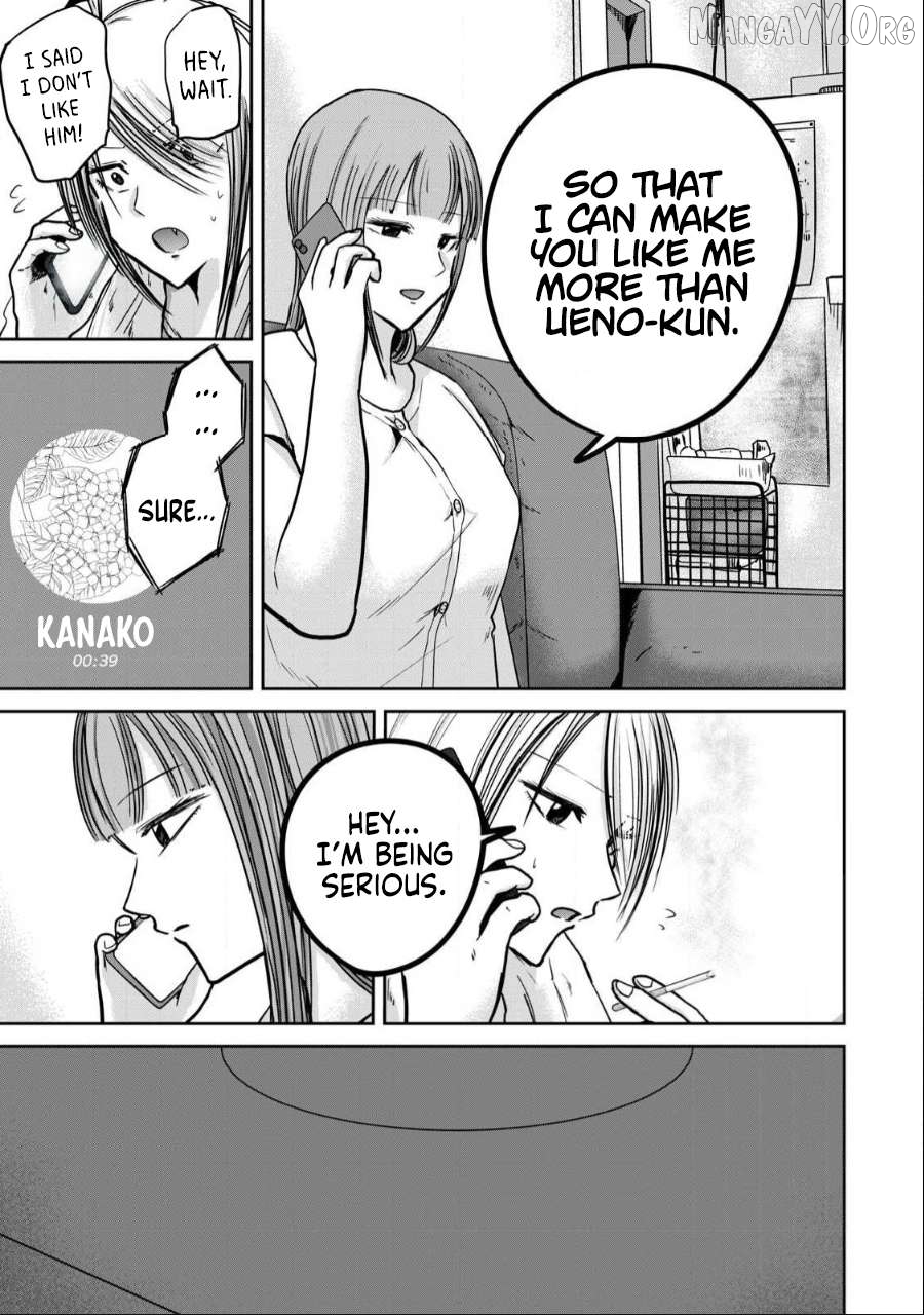 Ueno-kun wa Kaihatsuzumi Chapter 37 - page 5