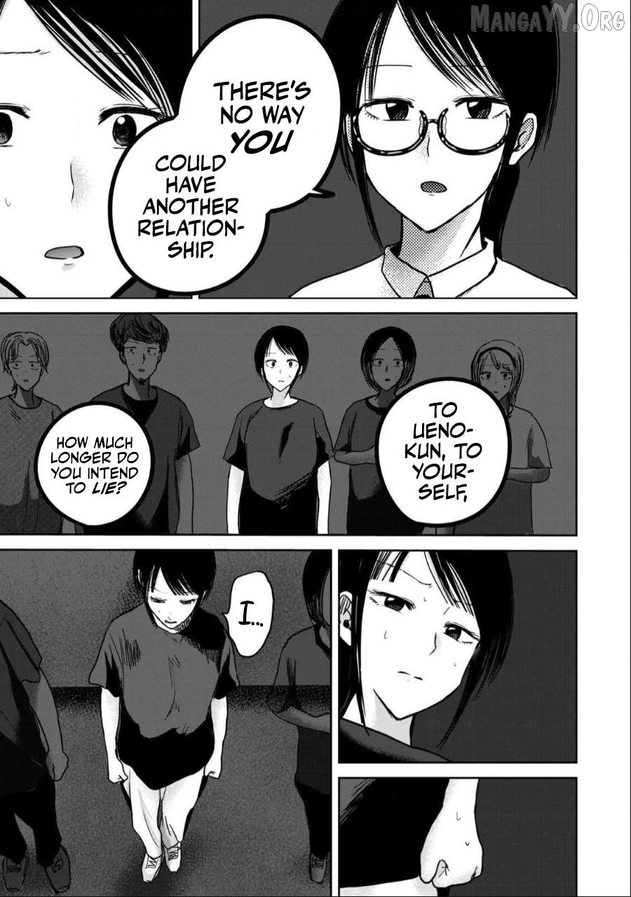 Ueno-kun wa Kaihatsuzumi Chapter 55 - page 5