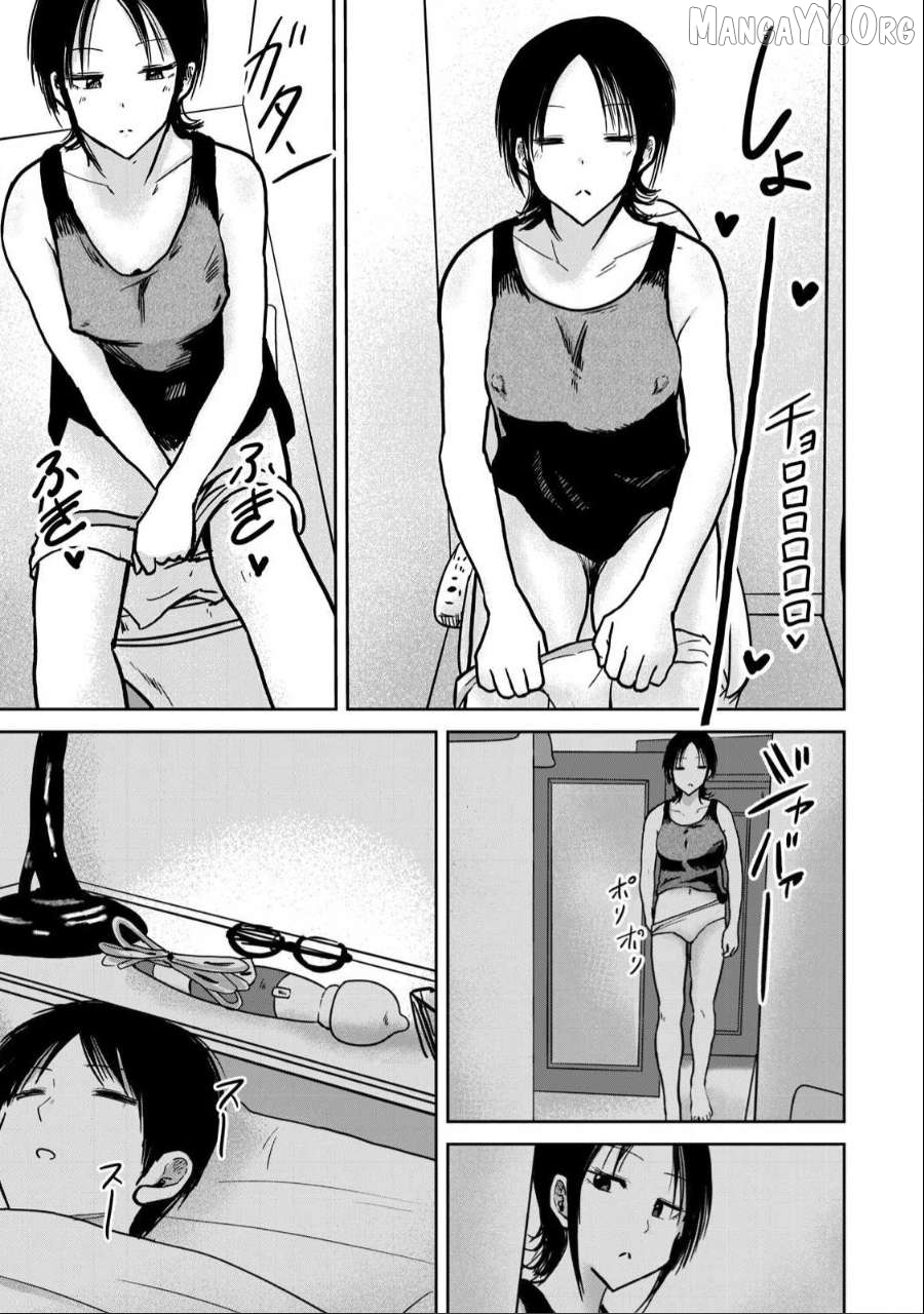 Ueno-kun wa Kaihatsuzumi Chapter 29 - page 7