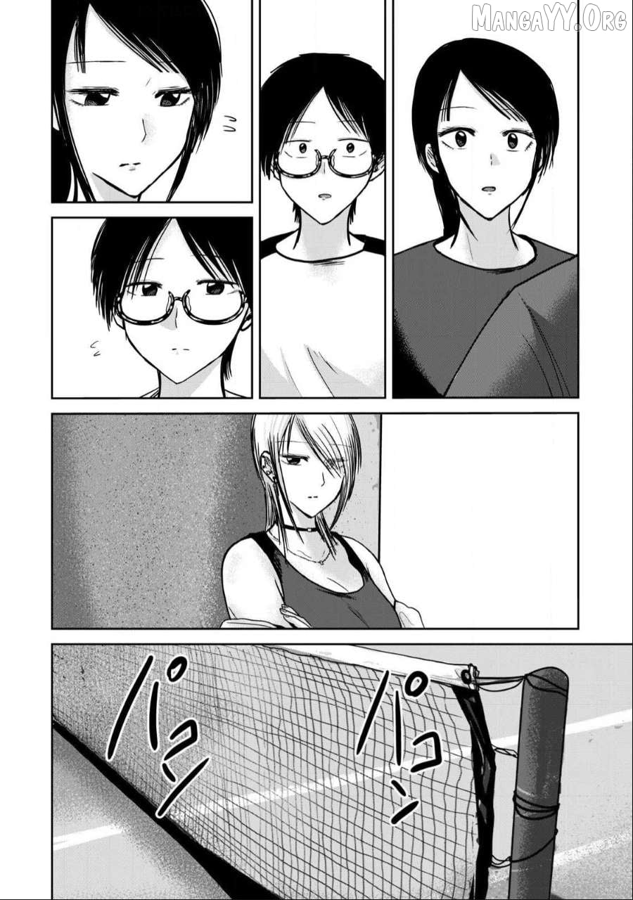 Ueno-kun wa Kaihatsuzumi Chapter 53 - page 2