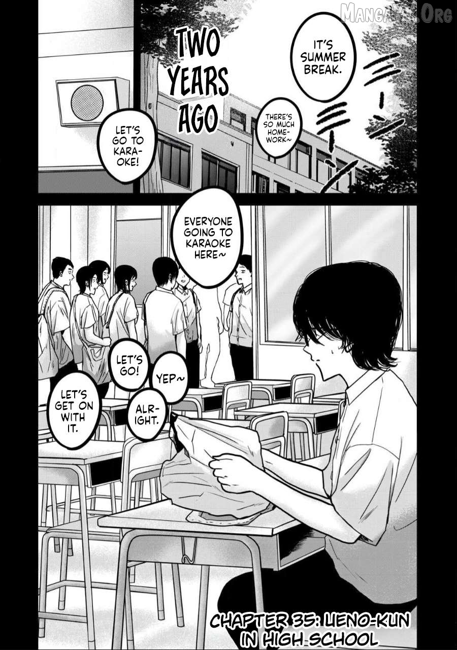 Ueno-kun wa Kaihatsuzumi Chapter 35 - page 1