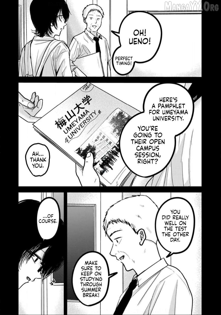 Ueno-kun wa Kaihatsuzumi Chapter 35 - page 3