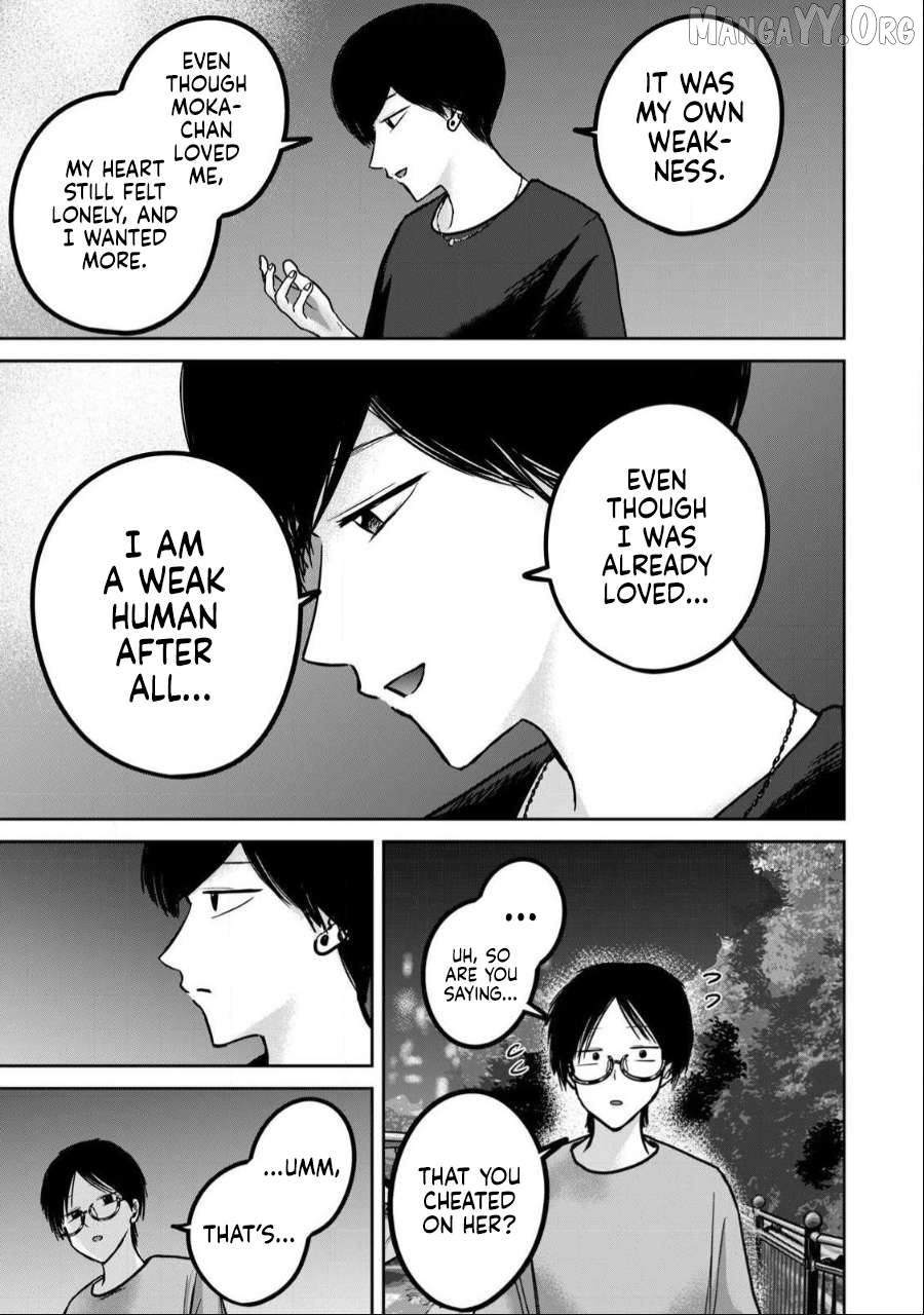 Ueno-kun wa Kaihatsuzumi Chapter 52 - page 7