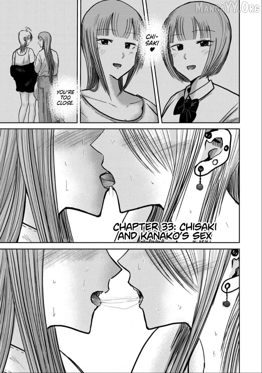 Ueno-kun wa Kaihatsuzumi Chapter 33 - page 1