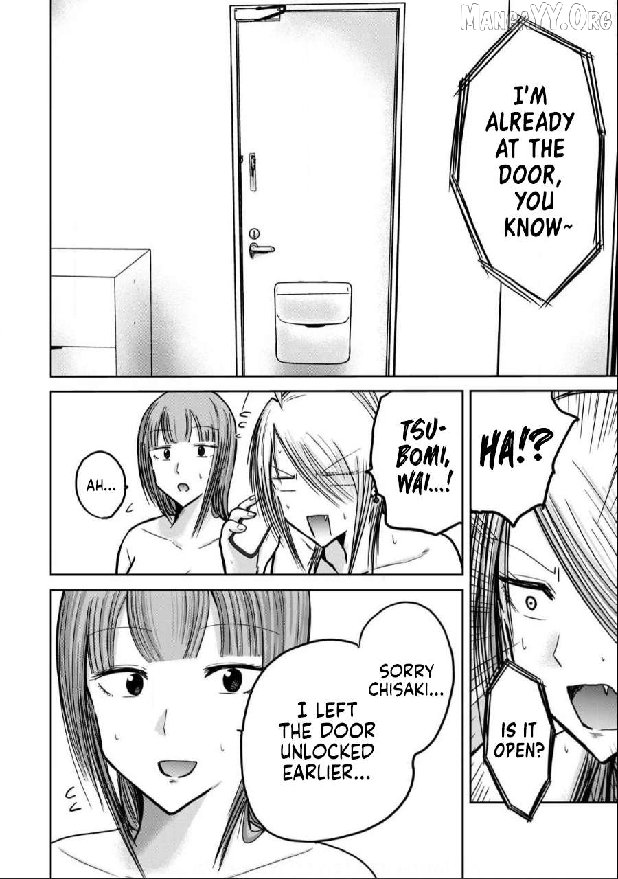 Ueno-kun wa Kaihatsuzumi Chapter 33 - page 19