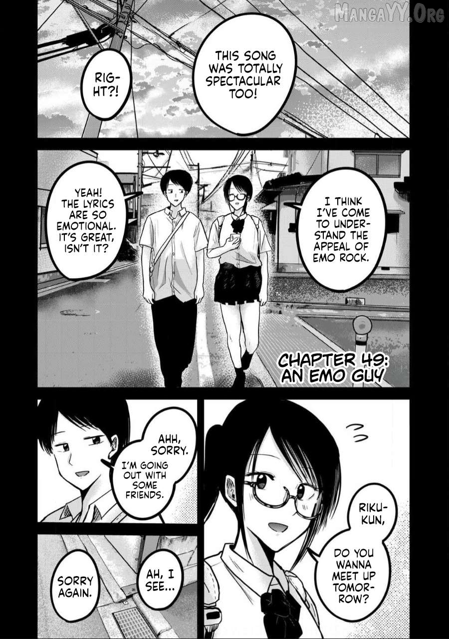 Ueno-kun wa Kaihatsuzumi Chapter 49 - page 1