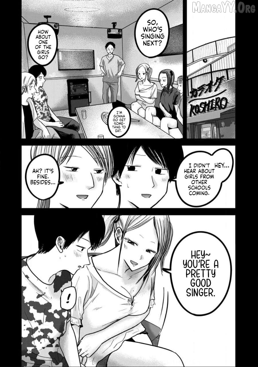 Ueno-kun wa Kaihatsuzumi Chapter 49 - page 2