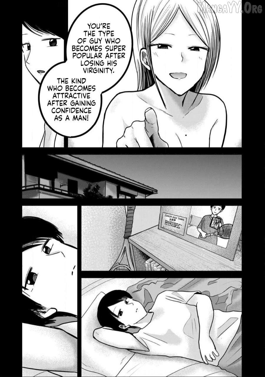 Ueno-kun wa Kaihatsuzumi Chapter 49 - page 5