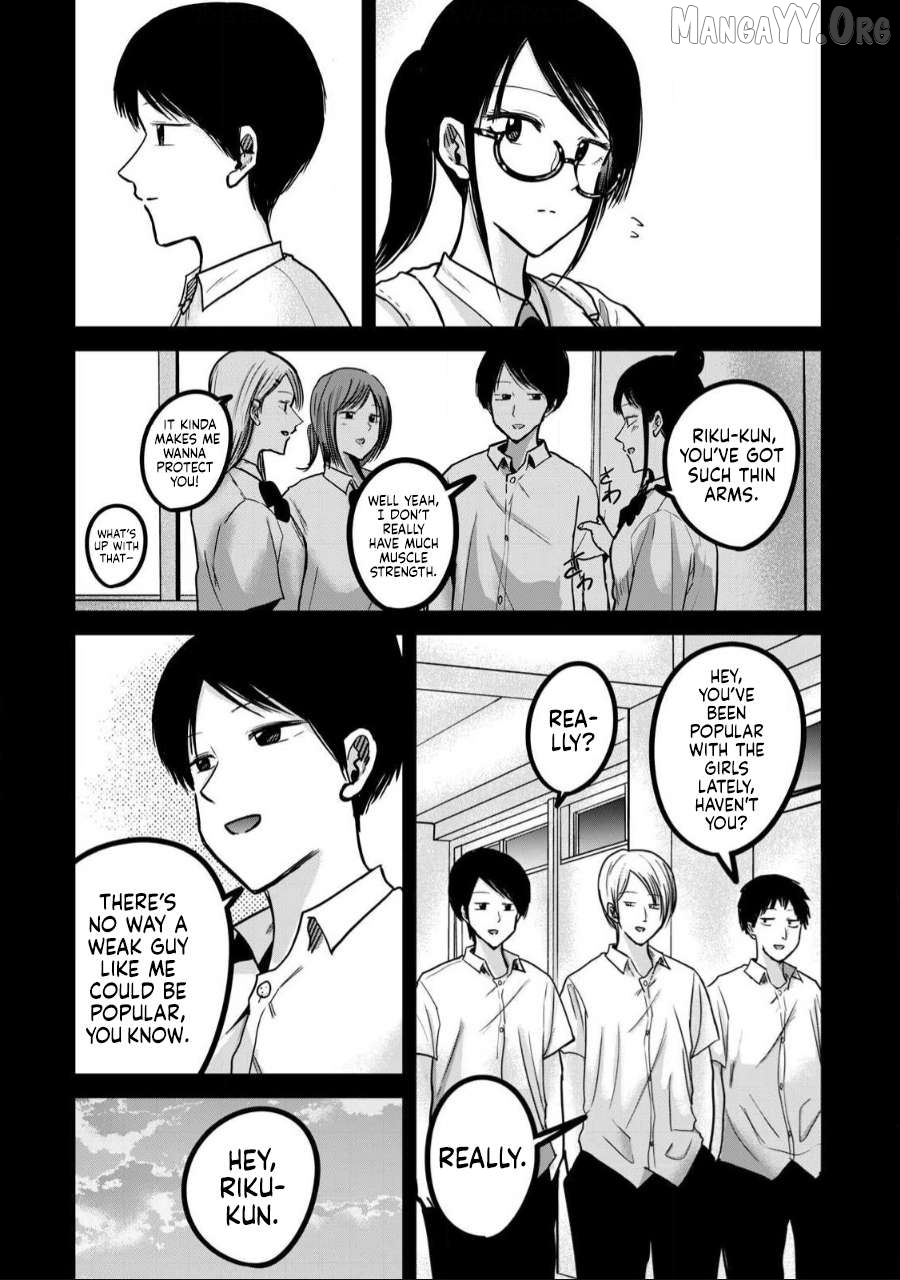 Ueno-kun wa Kaihatsuzumi Chapter 49 - page 7