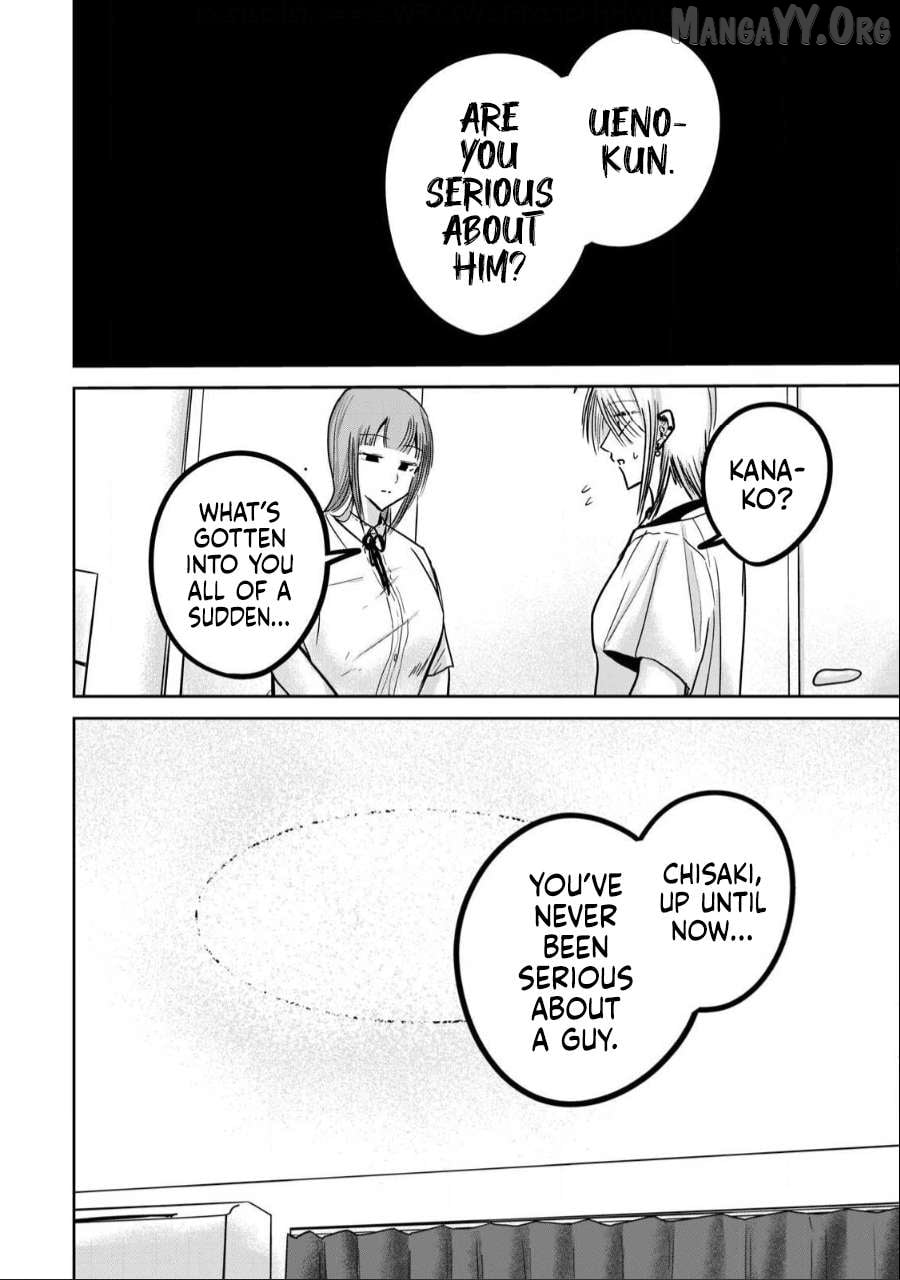 Ueno-kun wa Kaihatsuzumi Chapter 32 - page 2