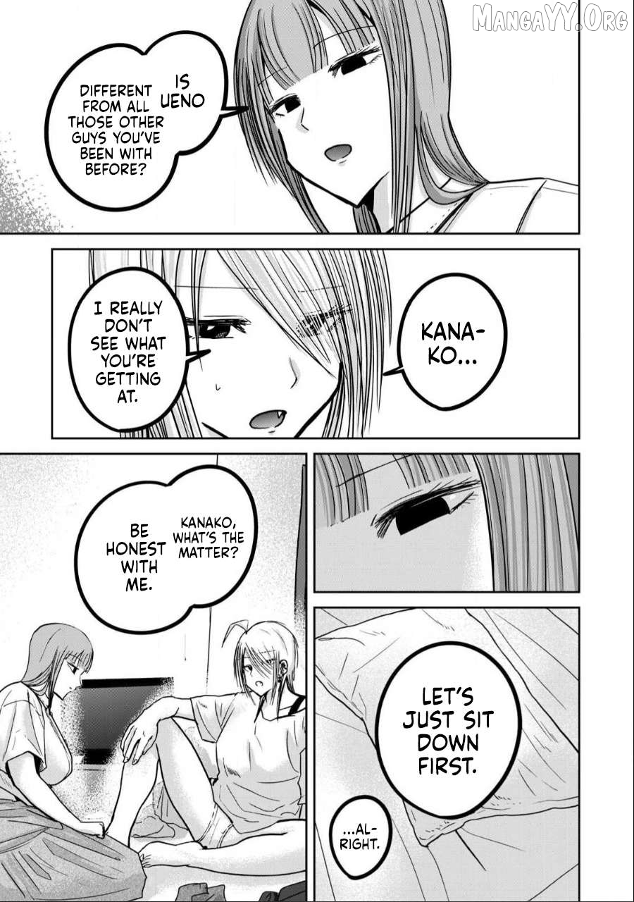Ueno-kun wa Kaihatsuzumi Chapter 32 - page 3