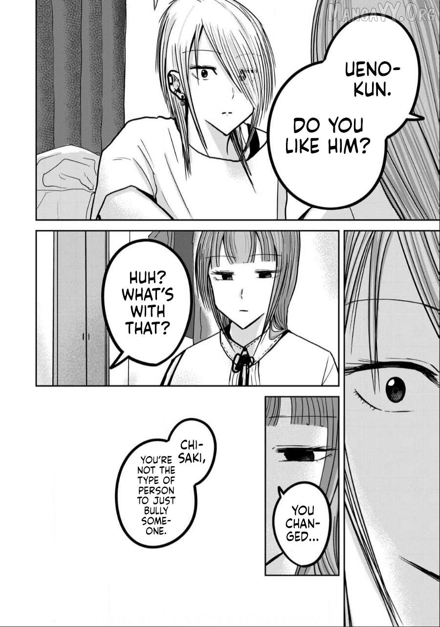 Ueno-kun wa Kaihatsuzumi Chapter 32 - page 4