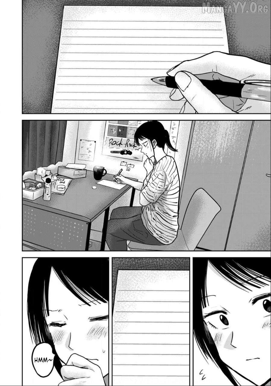 Ueno-kun wa Kaihatsuzumi Chapter 47 - page 2