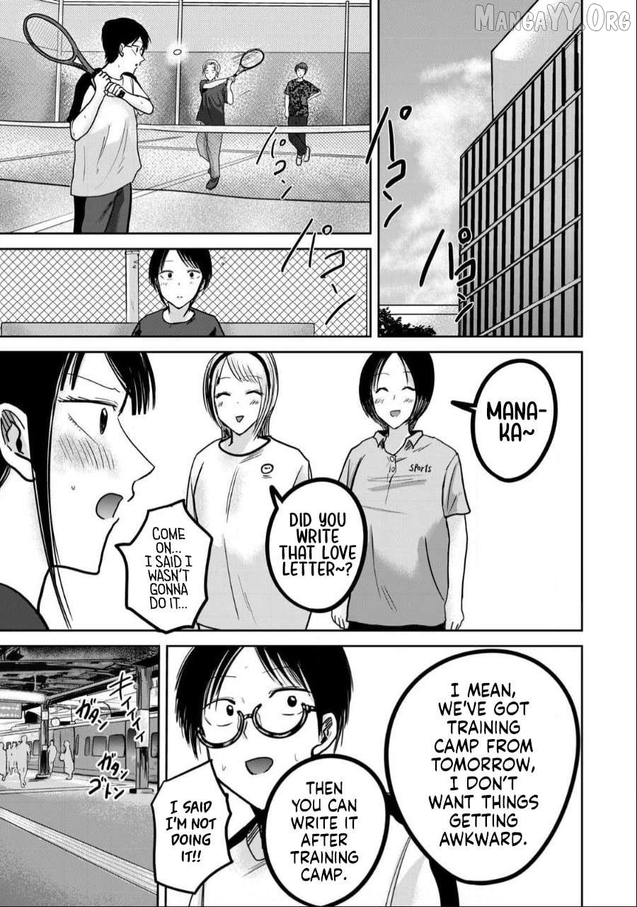 Ueno-kun wa Kaihatsuzumi Chapter 47 - page 3