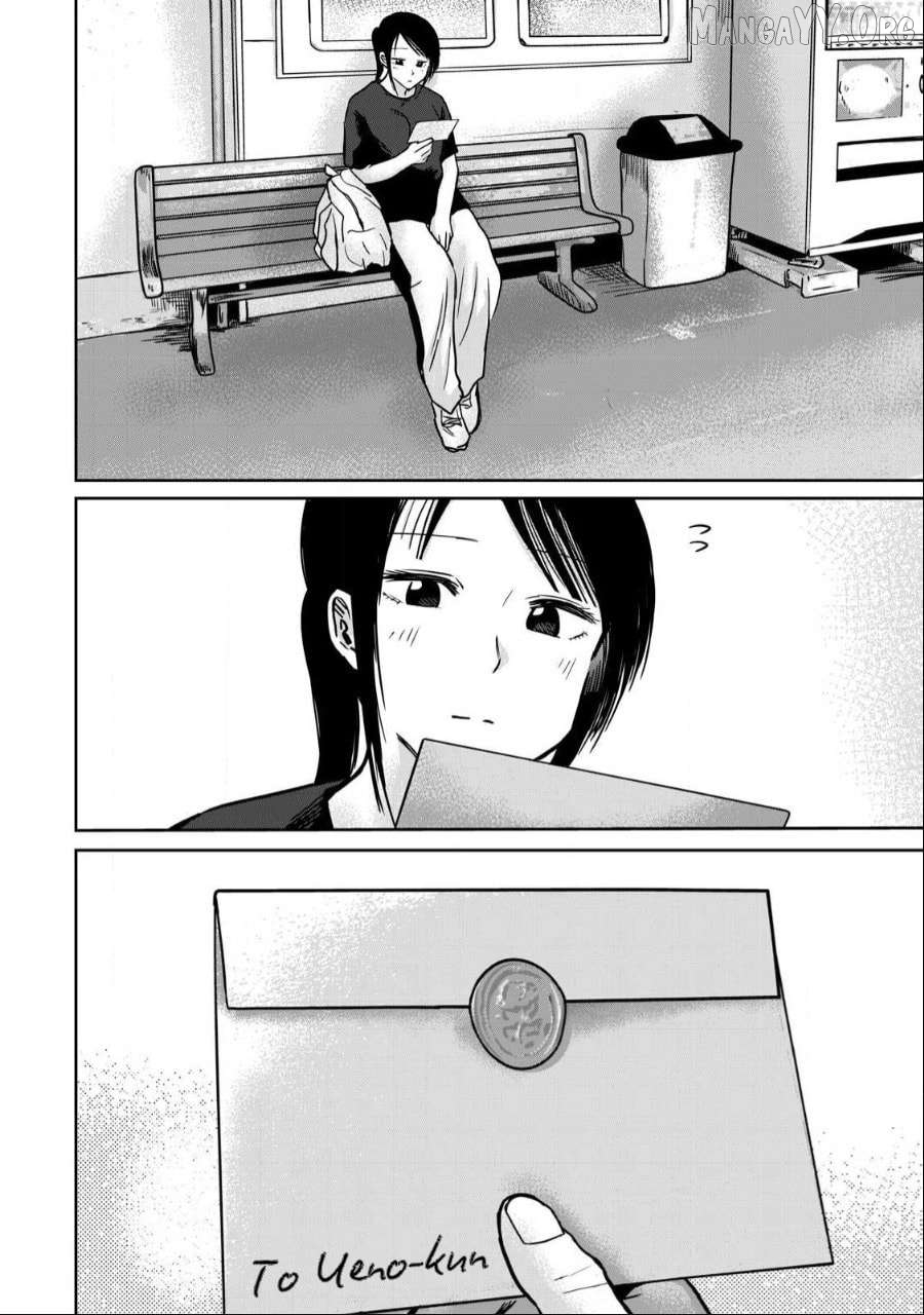 Ueno-kun wa Kaihatsuzumi Chapter 47 - page 4