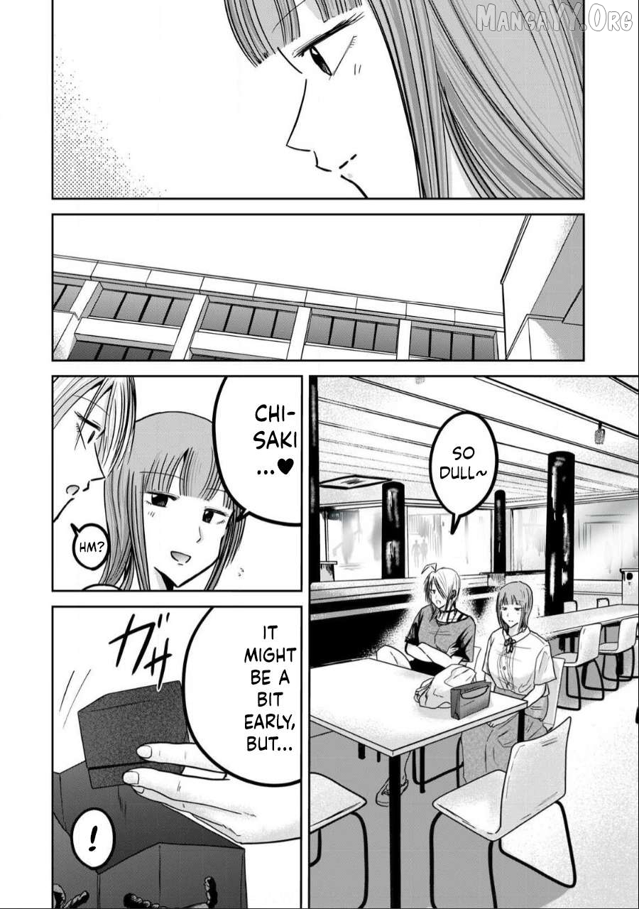 Ueno-kun wa Kaihatsuzumi Chapter 31 - page 4