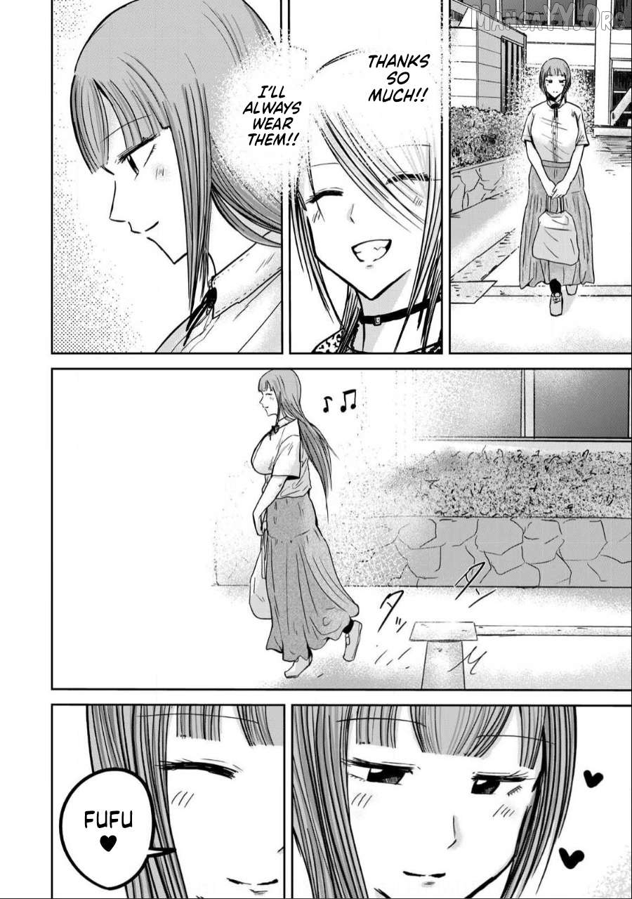 Ueno-kun wa Kaihatsuzumi Chapter 31 - page 6