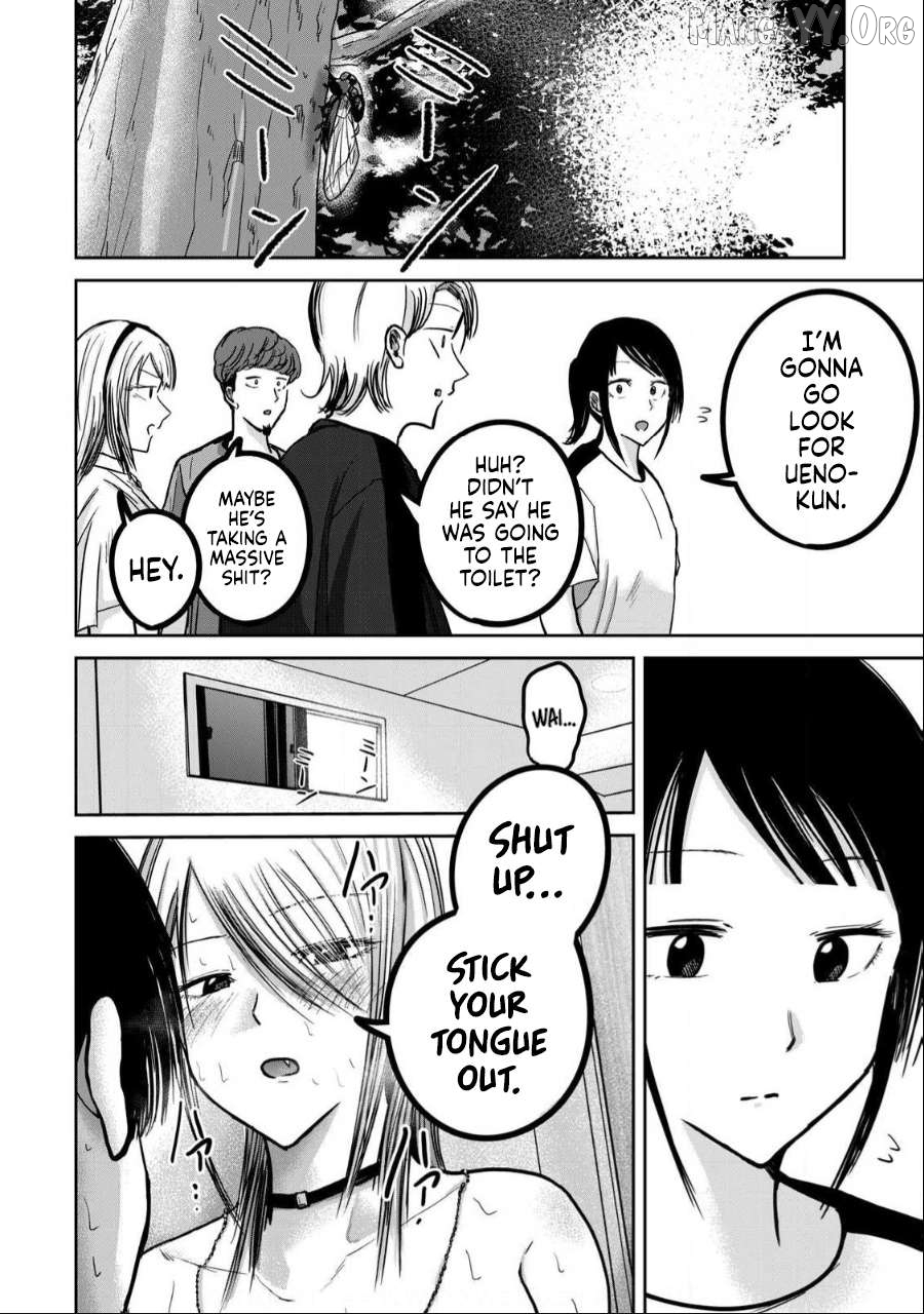 Ueno-kun wa Kaihatsuzumi Chapter 38 - page 3