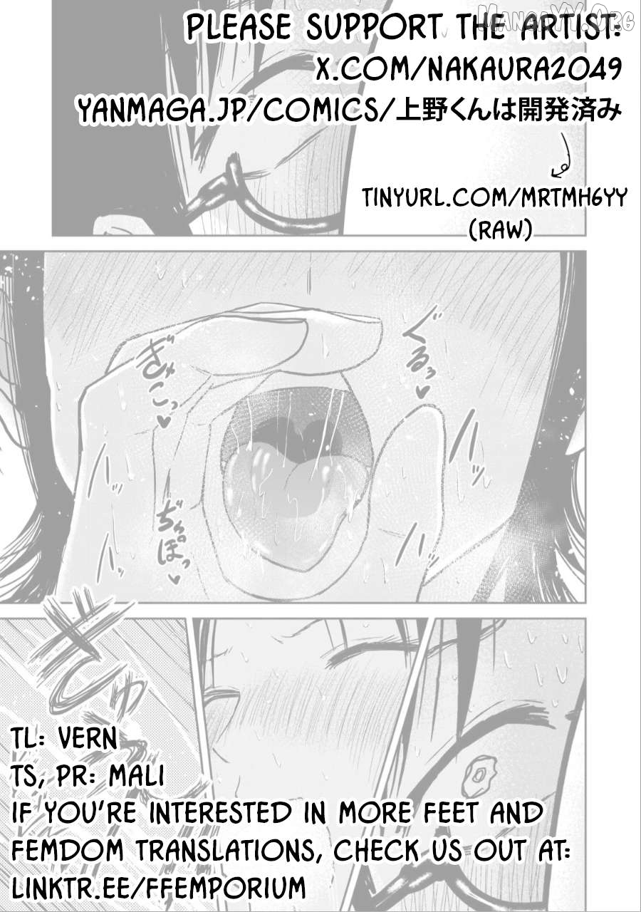 Ueno-kun wa Kaihatsuzumi Chapter 28 - page 21