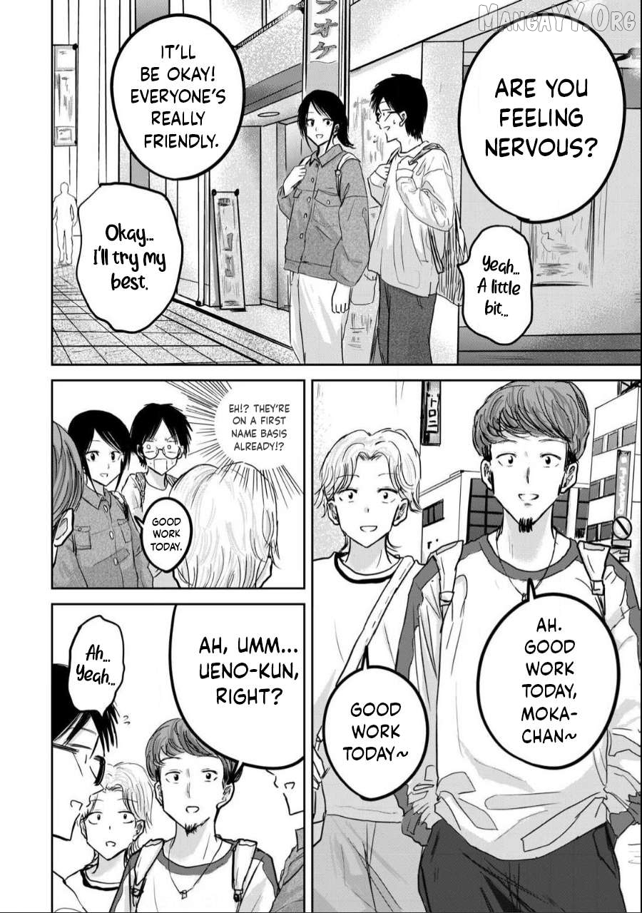 Ueno-kun wa Kaihatsuzumi Chapter 20 - page 2