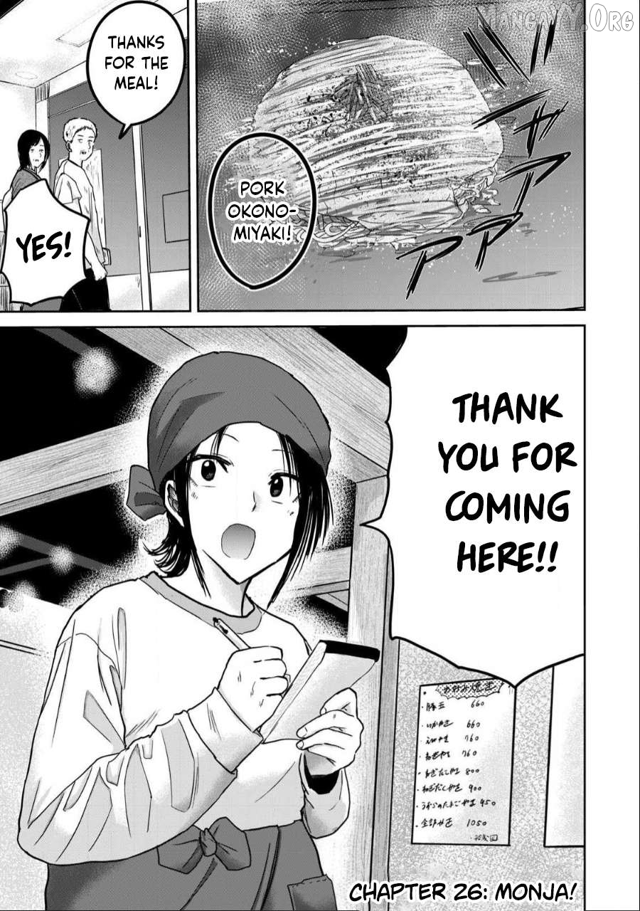 Ueno-kun wa Kaihatsuzumi Chapter 26 - page 1