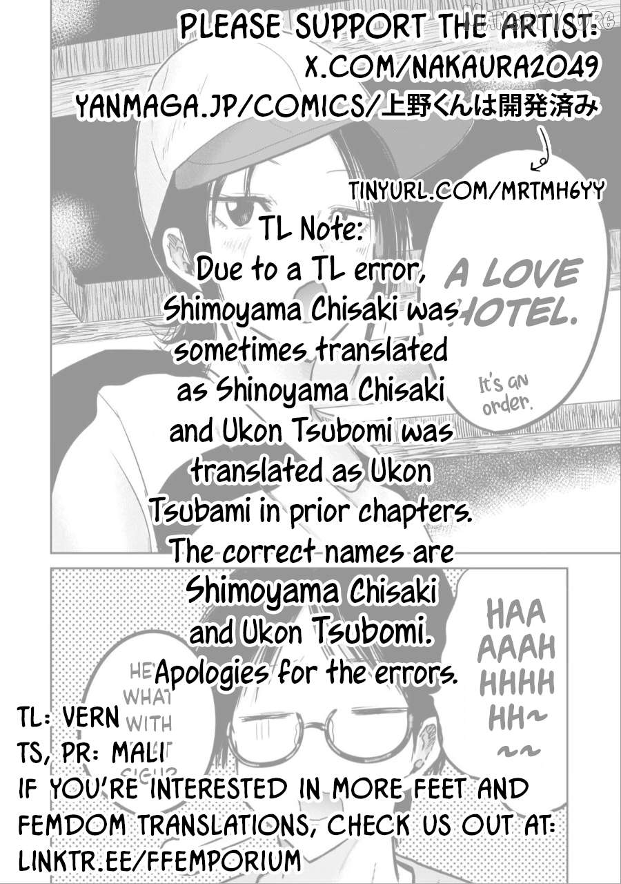 Ueno-kun wa Kaihatsuzumi Chapter 26 - page 19