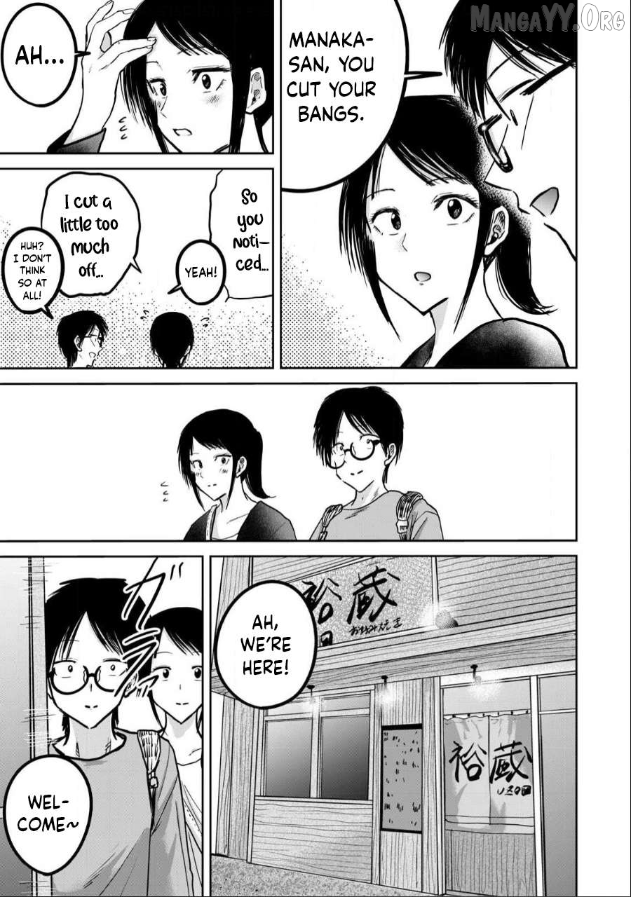 Ueno-kun wa Kaihatsuzumi Chapter 26 - page 5