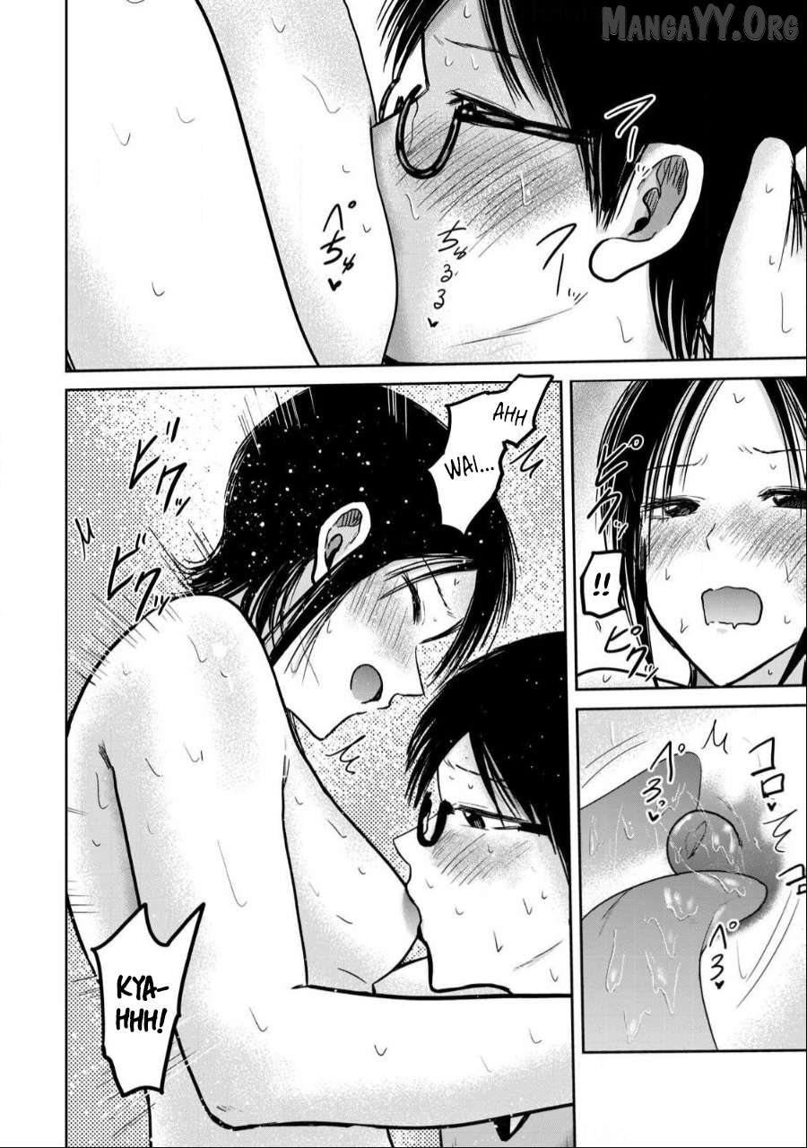 Ueno-kun wa Kaihatsuzumi Chapter 43 - page 2